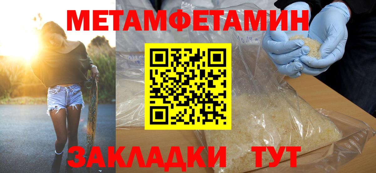 Амфетамин 97% Урус-Мартан