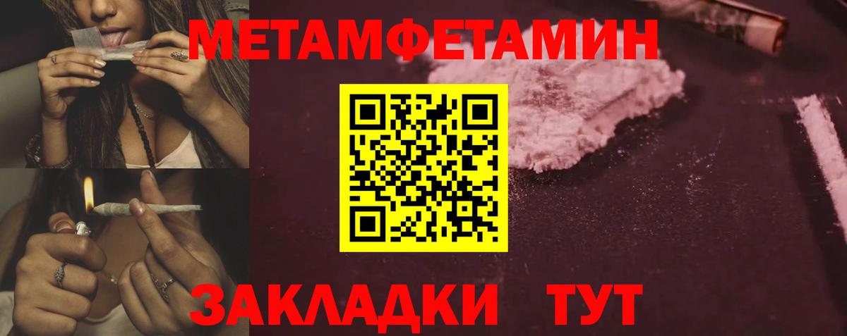 Урус-Мартан  Amphetamine Premium  АМФЕТАМИН  Вход с VPN 