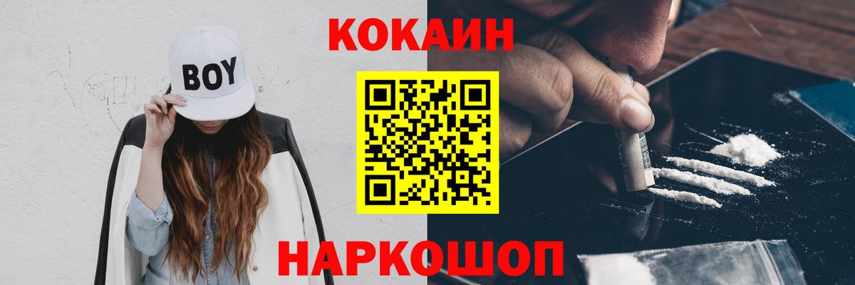 A-PVP СОЛЬ кристаллы  Вход с VPN  Мефедрон   Урус-Мартан  Меф МЯУ МЯУ  ГАШ  Каннабис  Кокаин  Гашиш 