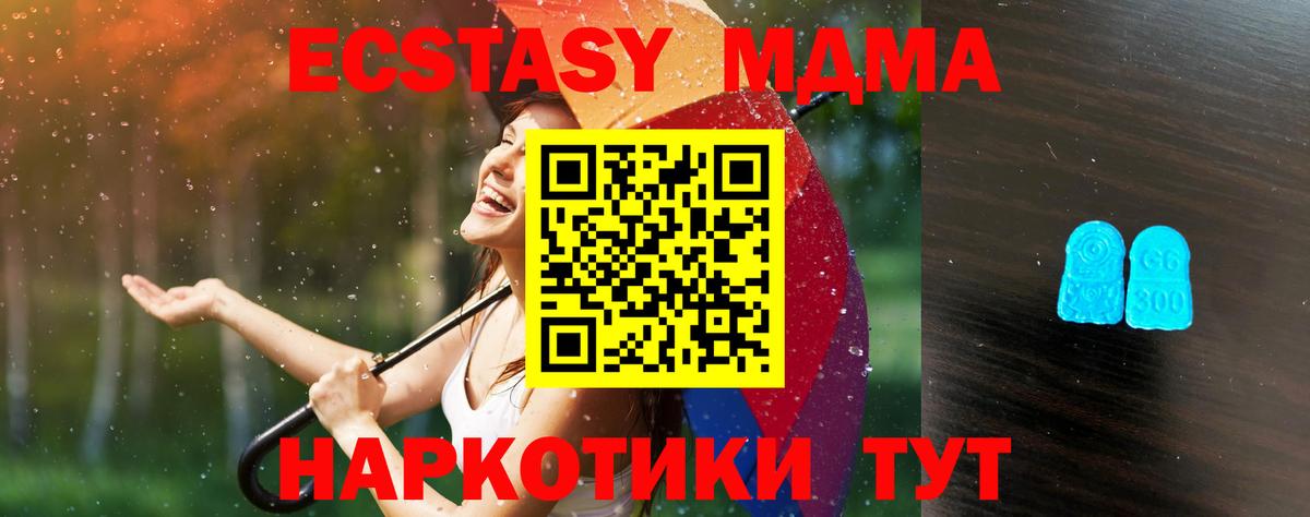 ЭКСТАЗИ Дубай Урус-Мартан