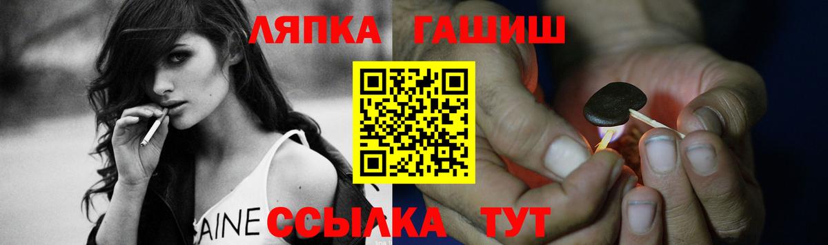 ГАШИШ hashish Урус-Мартан