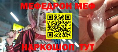 винт Моздок