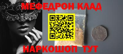 винт Моздок