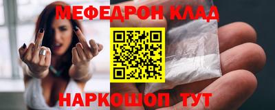 дурь Можайск
