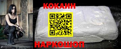дурь Можайск