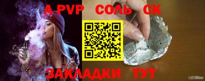 винт Моздок