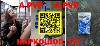 прущая мука Можга