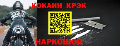 винт Моздок