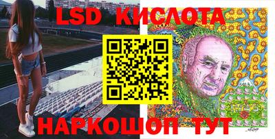 винт Моздок