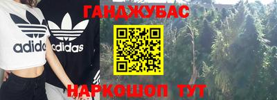 дурь Можайск