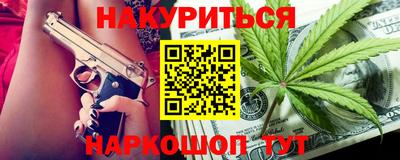 прущая мука Можга