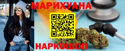 дурь Можайск