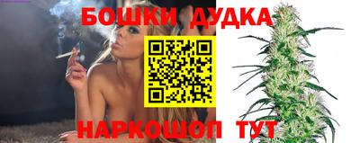 дурь Можайск