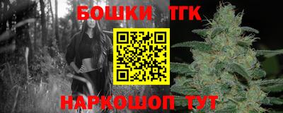 винт Моздок