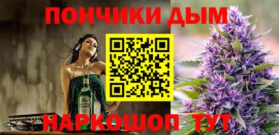 винт Моздок
