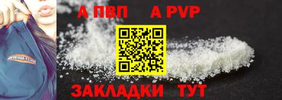 прущая мука Можга