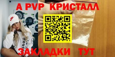 винт Моздок