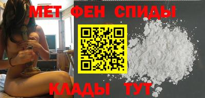 винт Моздок