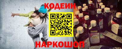 дурь Можайск