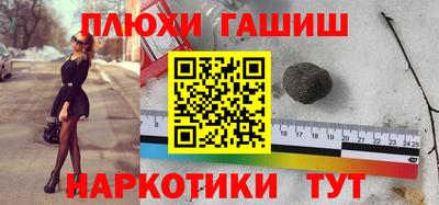 винт Моздок