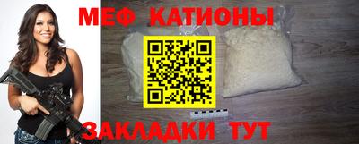прущая мука Можга