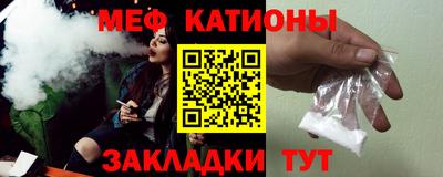 винт Моздок