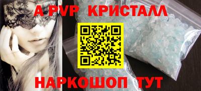 дурь Можайск