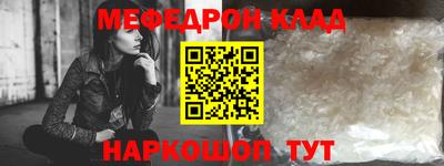 прущая мука Можга