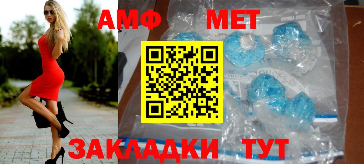 Метамфетамин винт Урус-Мартан