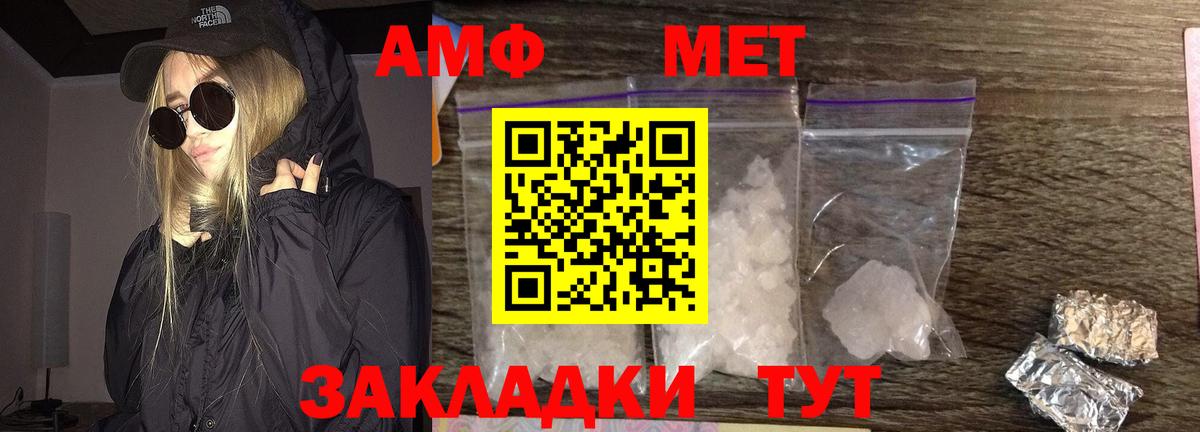 Первитин витя  Вход с VPN  Урус-Мартан 
