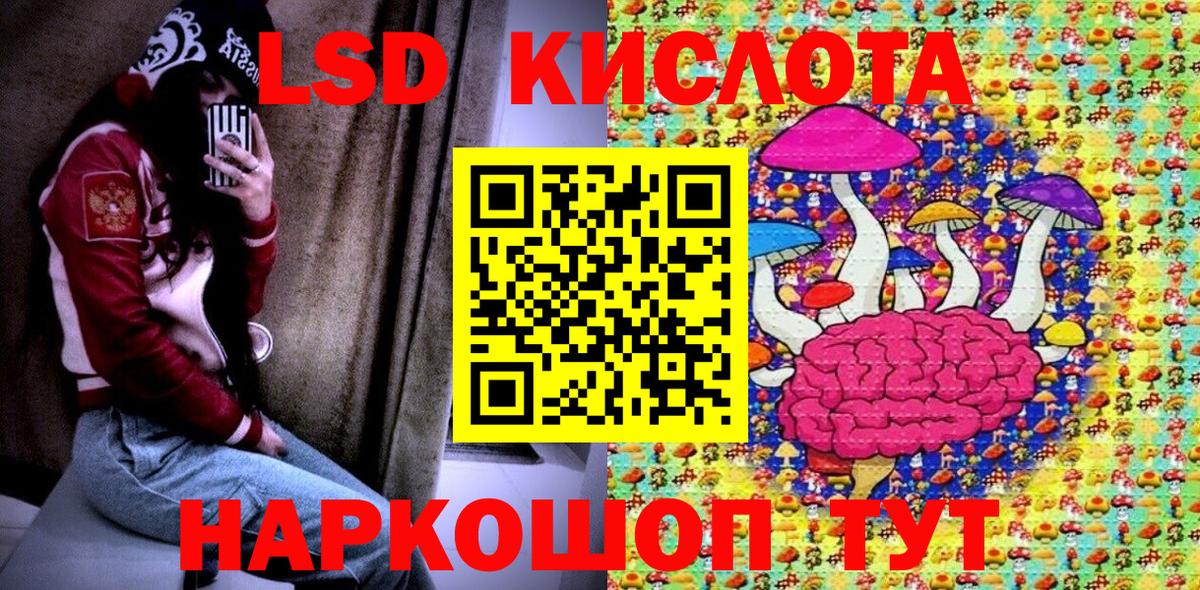 Марки 25I-NBOMe 1500мкг  Наркотические марки  Вход с VPN  Урус-Мартан  Марки 25I-NBOMe 1500мкг 