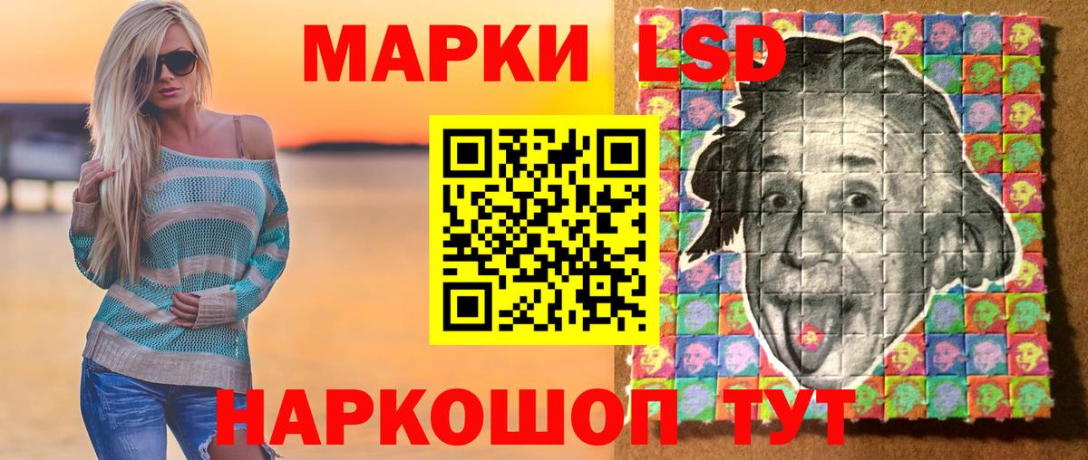 Марки 25I-NBOMe 1,5мг Урус-Мартан